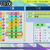 18時05分 ごろ