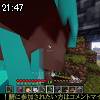 21時45分 ごろ