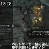 19時05分 ごろ