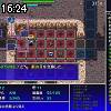 16時20分 ごろ