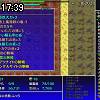 17時35分 ごろ