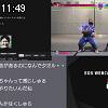 11時45分 ごろ