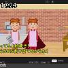 17時20分 ごろ