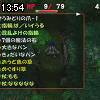13時50分 ごろ