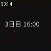 23時10分 ごろ