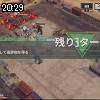 20時25分 ごろ