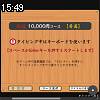 15時45分 ごろ