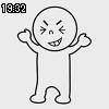 19時30分 ごろ