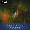 15時40分 ごろ
