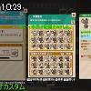 10時25分 ごろ