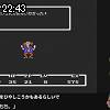 22時40分 ごろ
