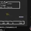 22時50分 ごろ