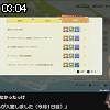 03時00分 ごろ