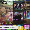 17時45分 ごろ