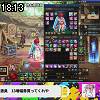 18時10分 ごろ