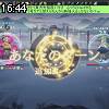 16時40分 ごろ
