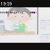 19時25分 ごろ