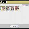 19時55分 ごろ