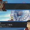 19時35分 ごろ