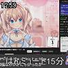 12時55分 ごろ