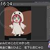 16時20分 ごろ