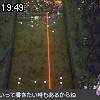 19時45分 ごろ