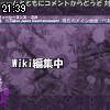 21時35分 ごろ