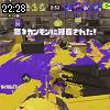 22時25分 ごろ