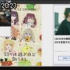 20時20分 ごろ