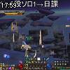 17時55分 ごろ