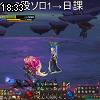 18時30分 ごろ