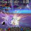 19時05分 ごろ