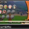 22時05分 ごろ