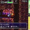 20時40分 ごろ