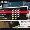 21時00分 ごろ