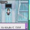 20時40分 ごろ