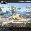 21時20分 ごろ