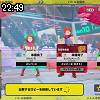 22時45分 ごろ