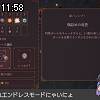 11時55分 ごろ