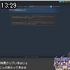 13時25分 ごろ