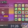 14時55分 ごろ