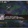 15時45分 ごろ
