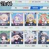 21時40分 ごろ