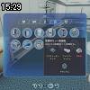 15時25分 ごろ