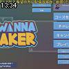 13時30分 ごろ