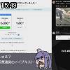 15時45分 ごろ