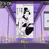 19時05分 ごろ