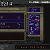 22時10分 ごろ