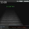23時00分 ごろ