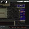 23時50分 ごろ